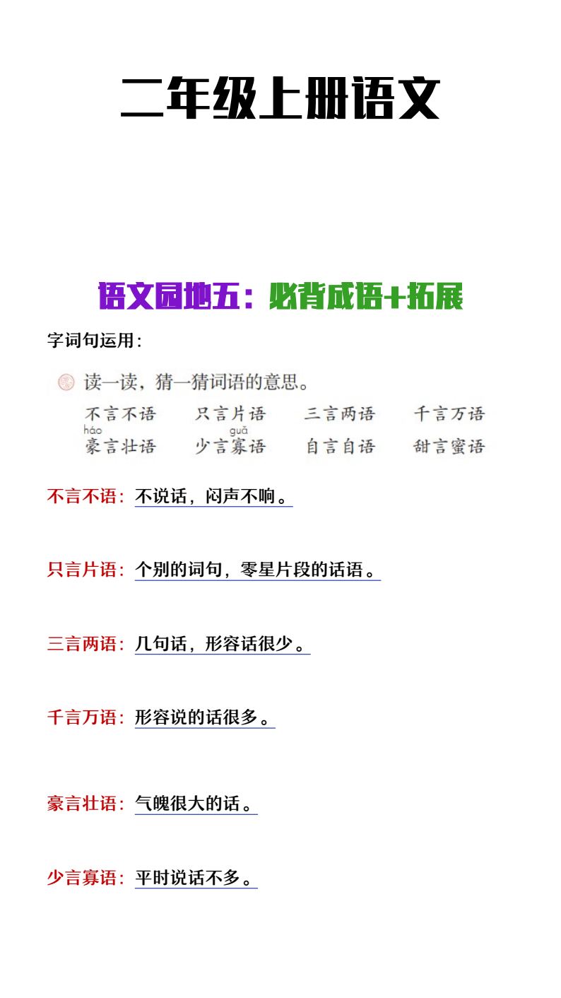 资料预览 第1页