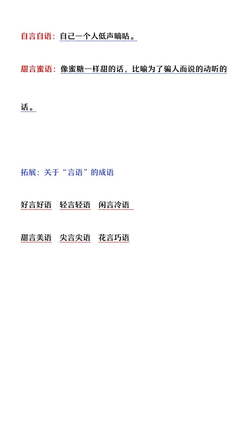 资料预览 第2页
