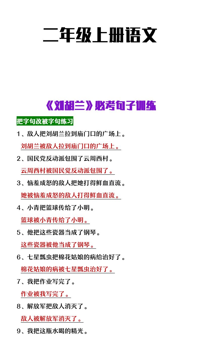 资料预览 第1页