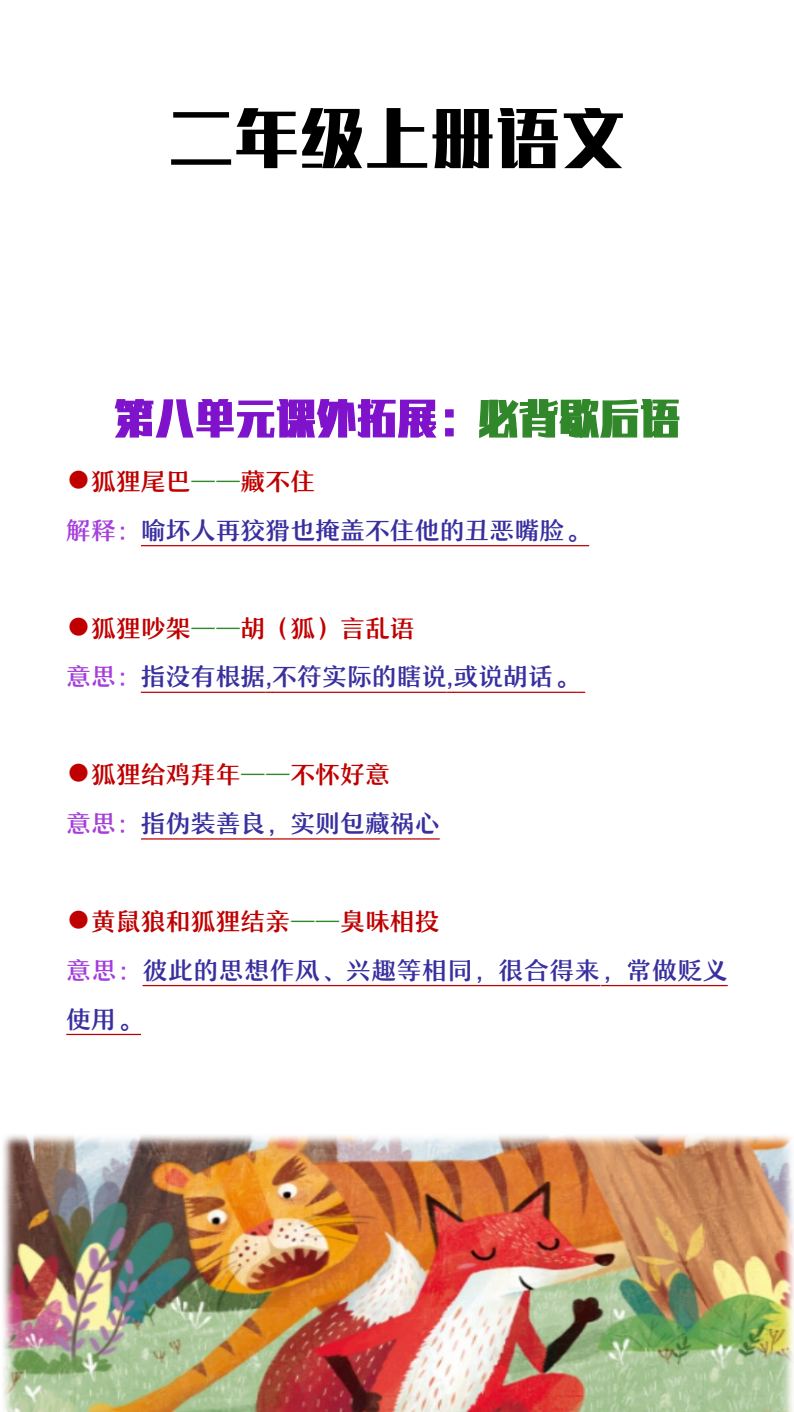 资料预览 第1页