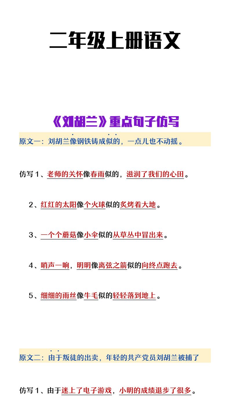 资料预览 第1页