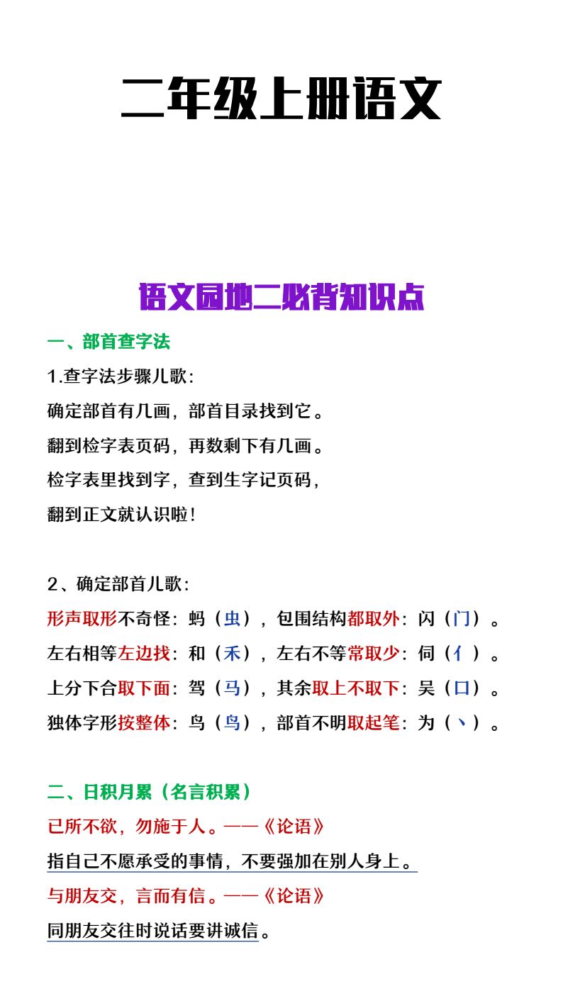 资料预览 第1页