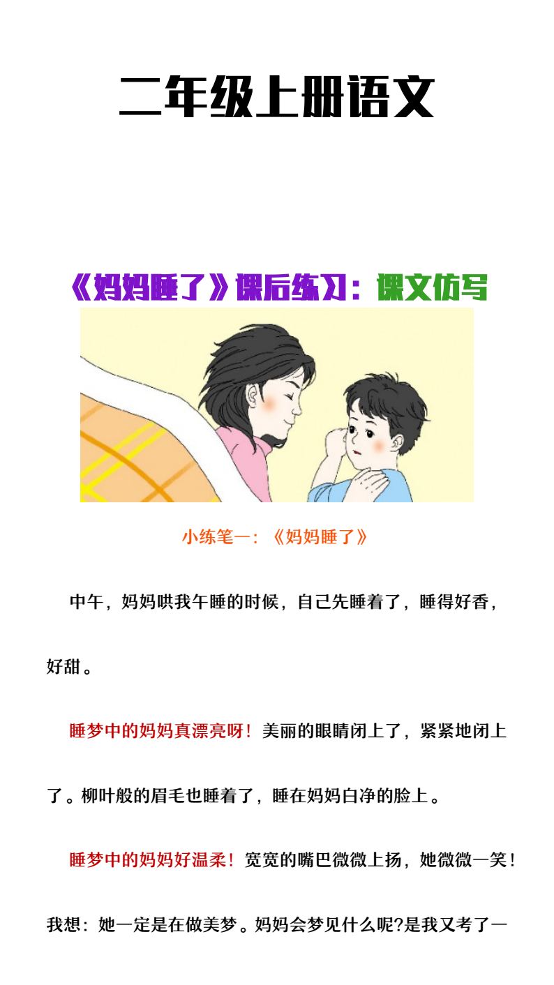 资料预览 第1页