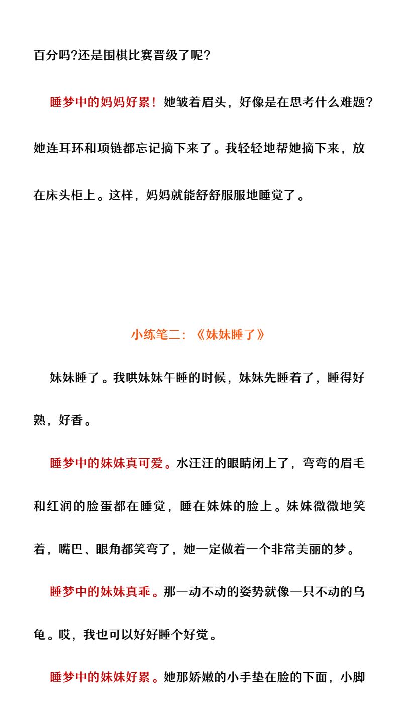 资料预览 第2页