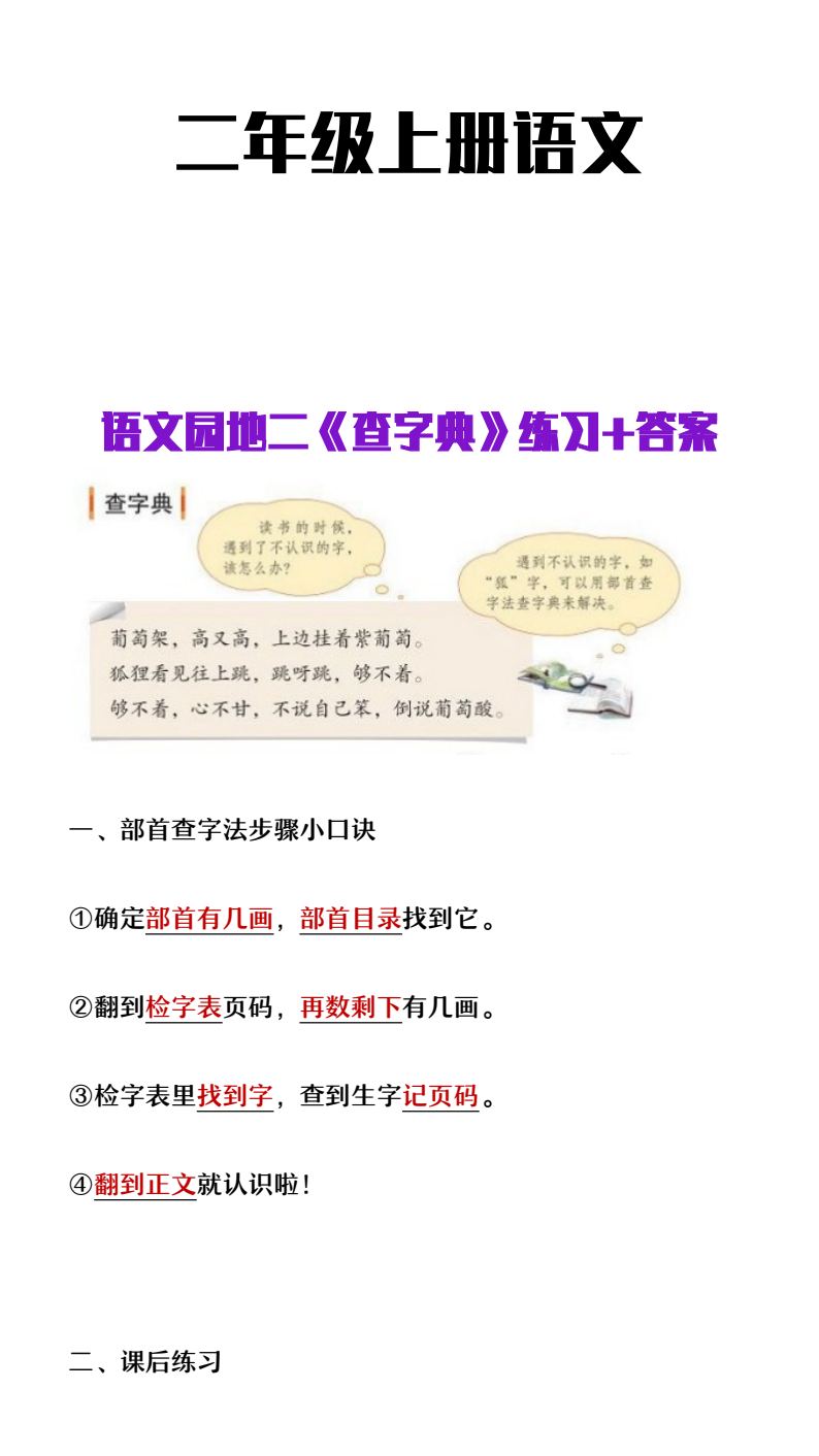 资料预览 第1页