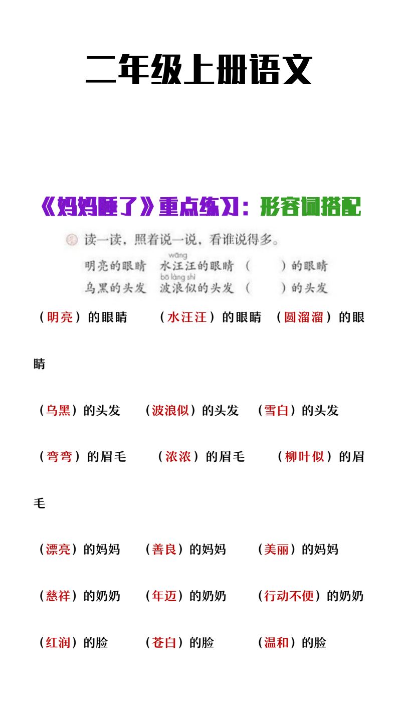 资料预览 第1页