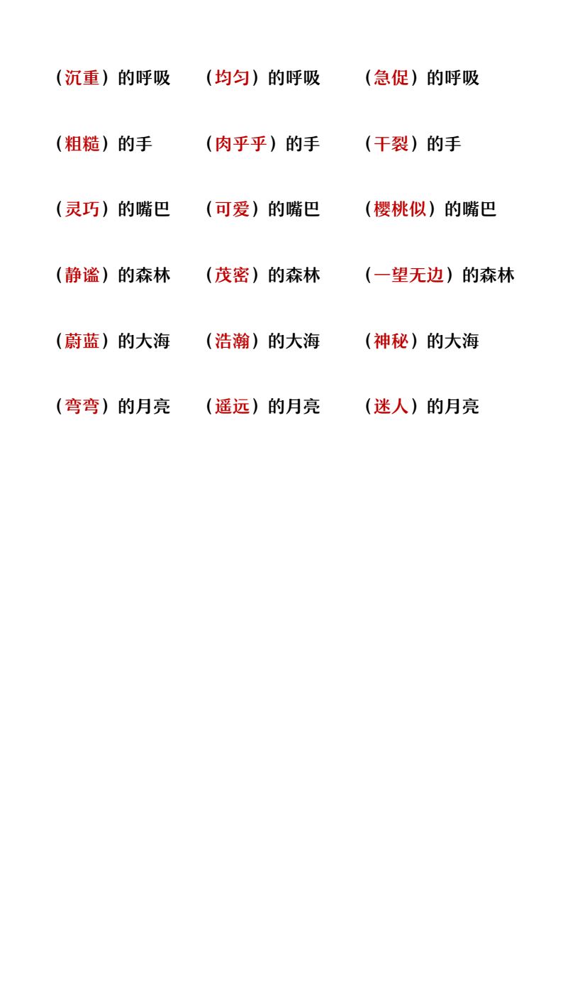 资料预览 第2页