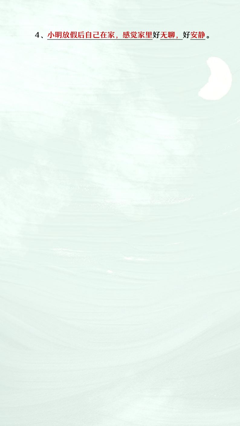 资料预览 第2页