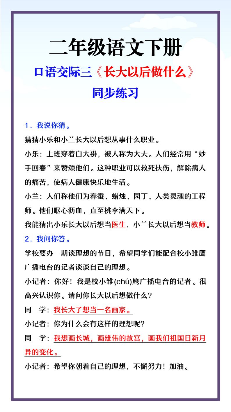 资料预览 第1页