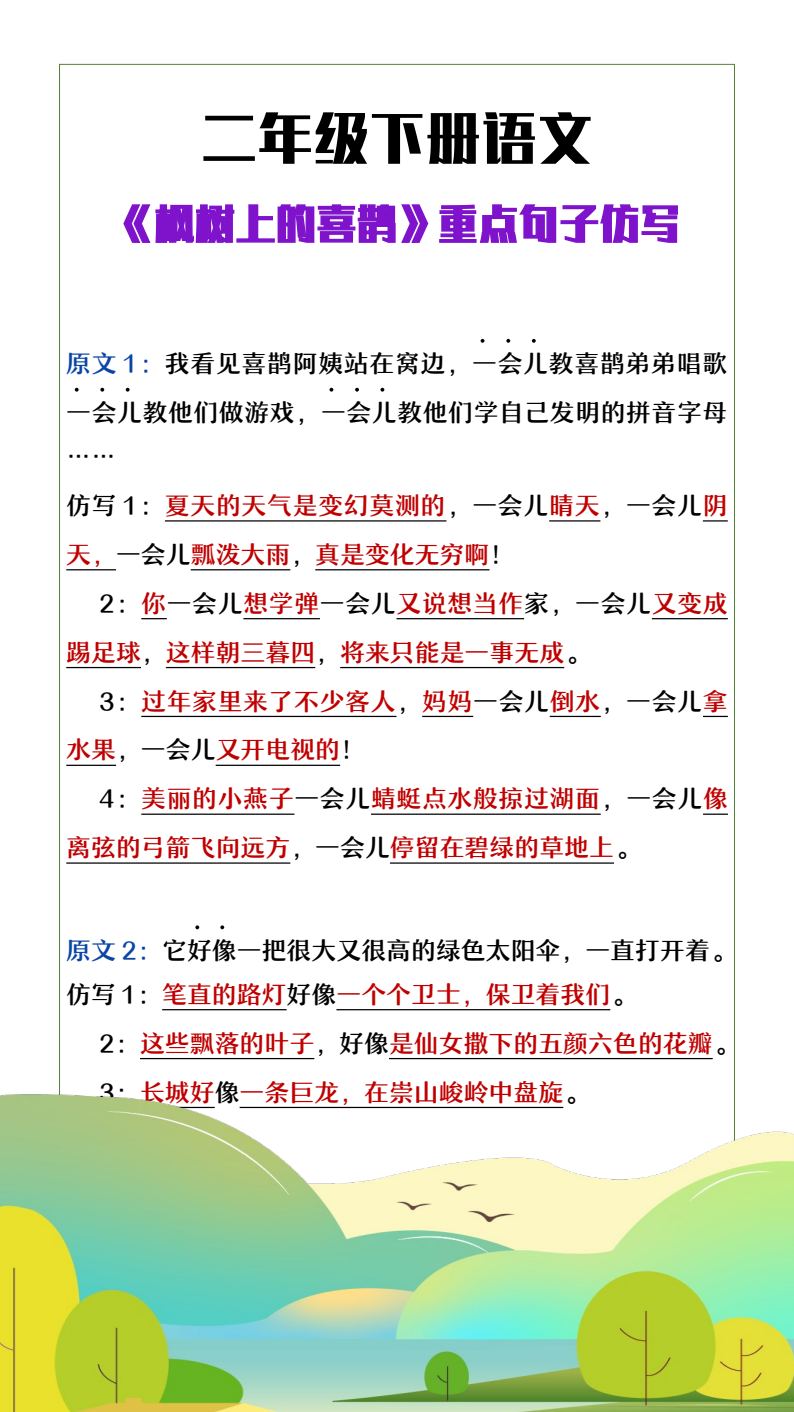 资料预览 第1页