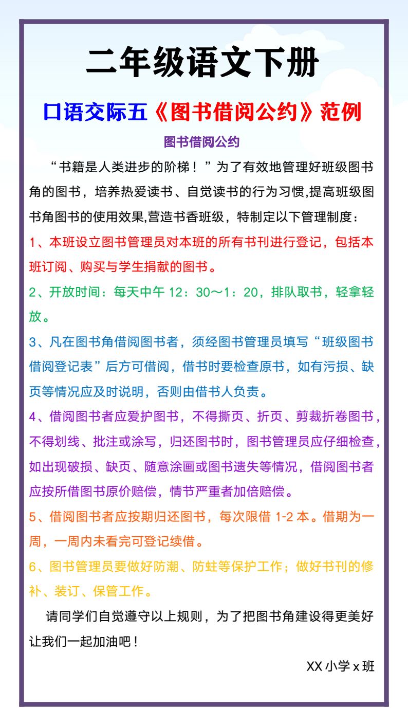 资料预览 第1页