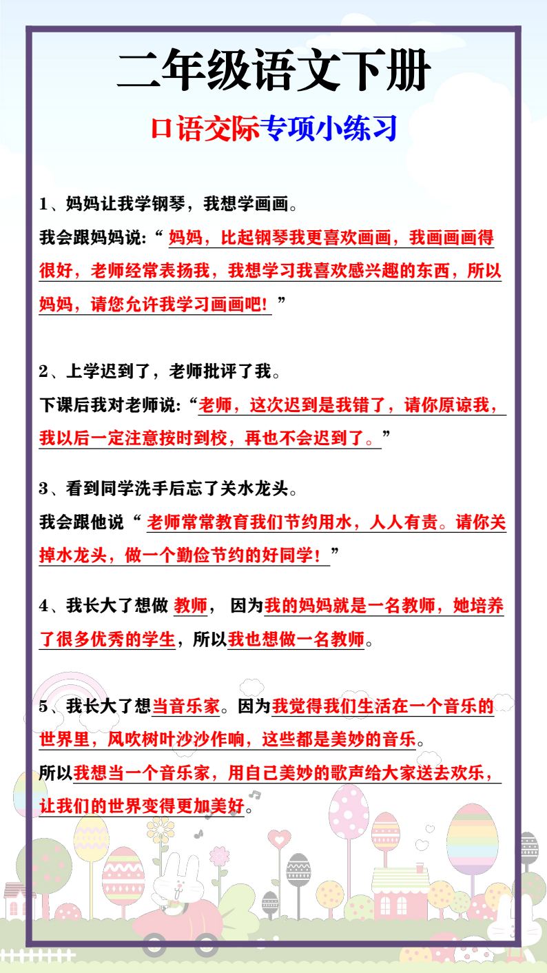 资料预览 第1页