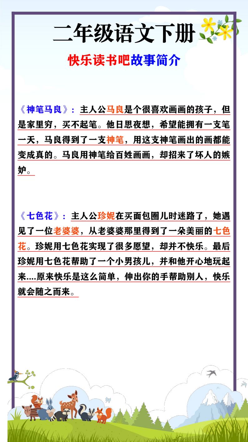 资料预览 第1页