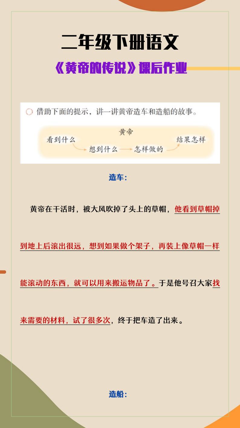 资料预览 第1页