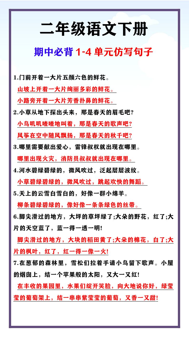 资料预览 第1页