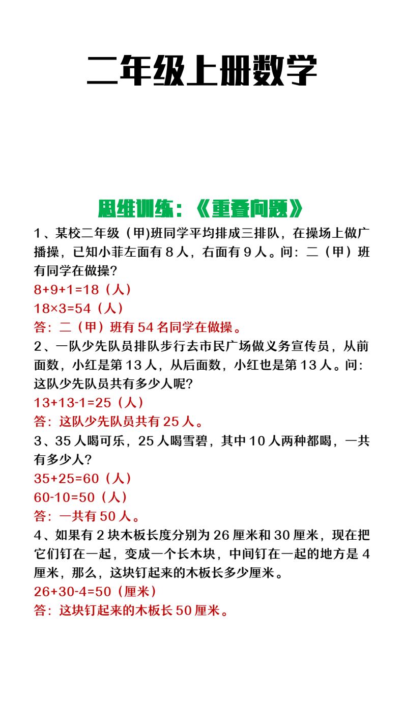 资料预览 第1页
