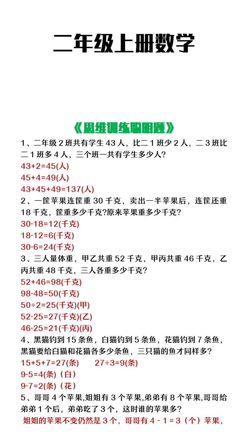资料预览 第1页