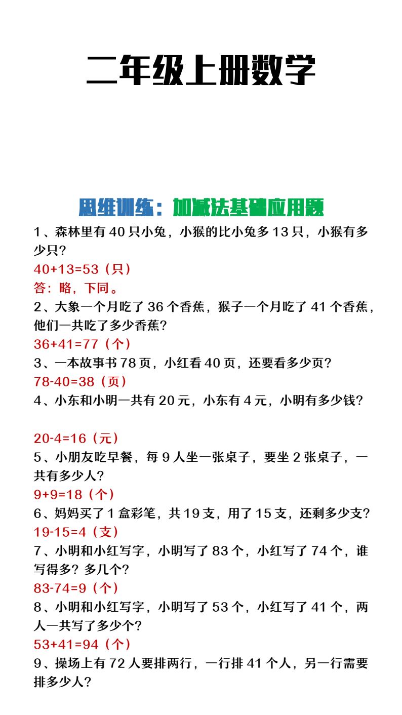 资料预览 第1页