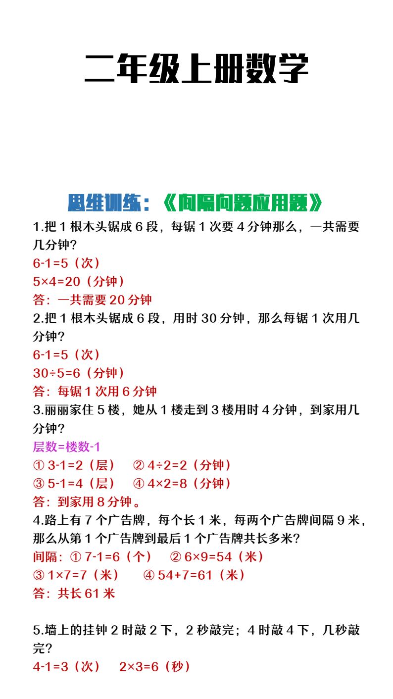 资料预览 第1页