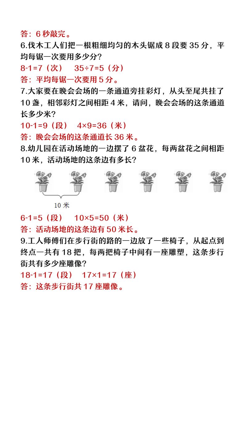 资料预览 第2页