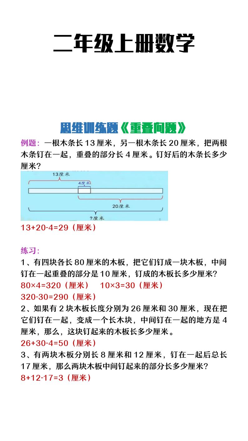 资料预览 第1页