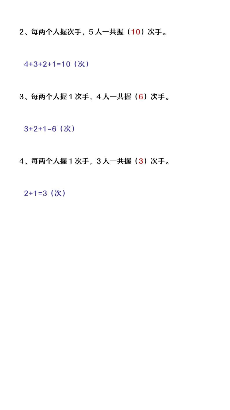 资料预览 第2页