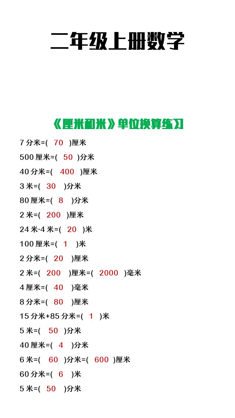 资料预览 第1页