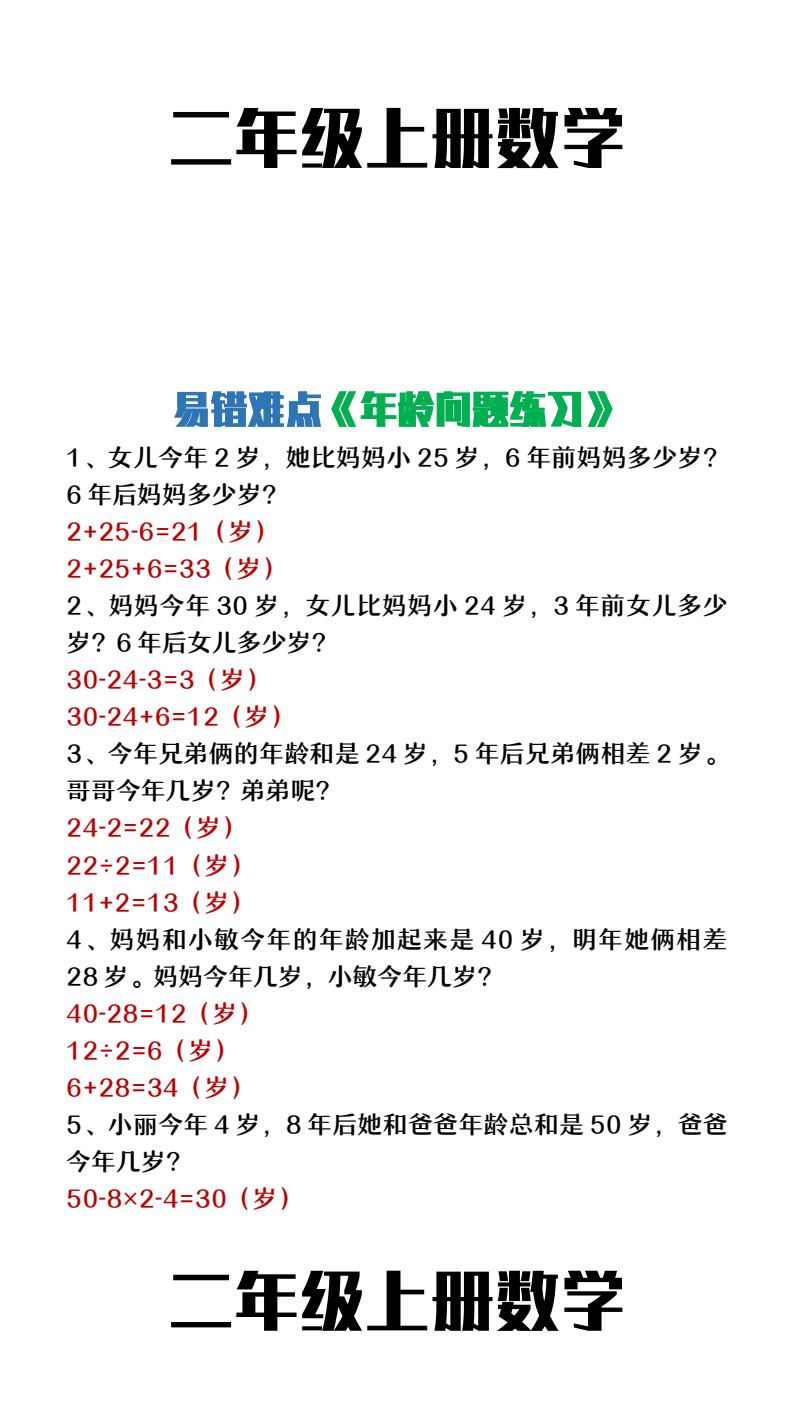 资料预览 第1页