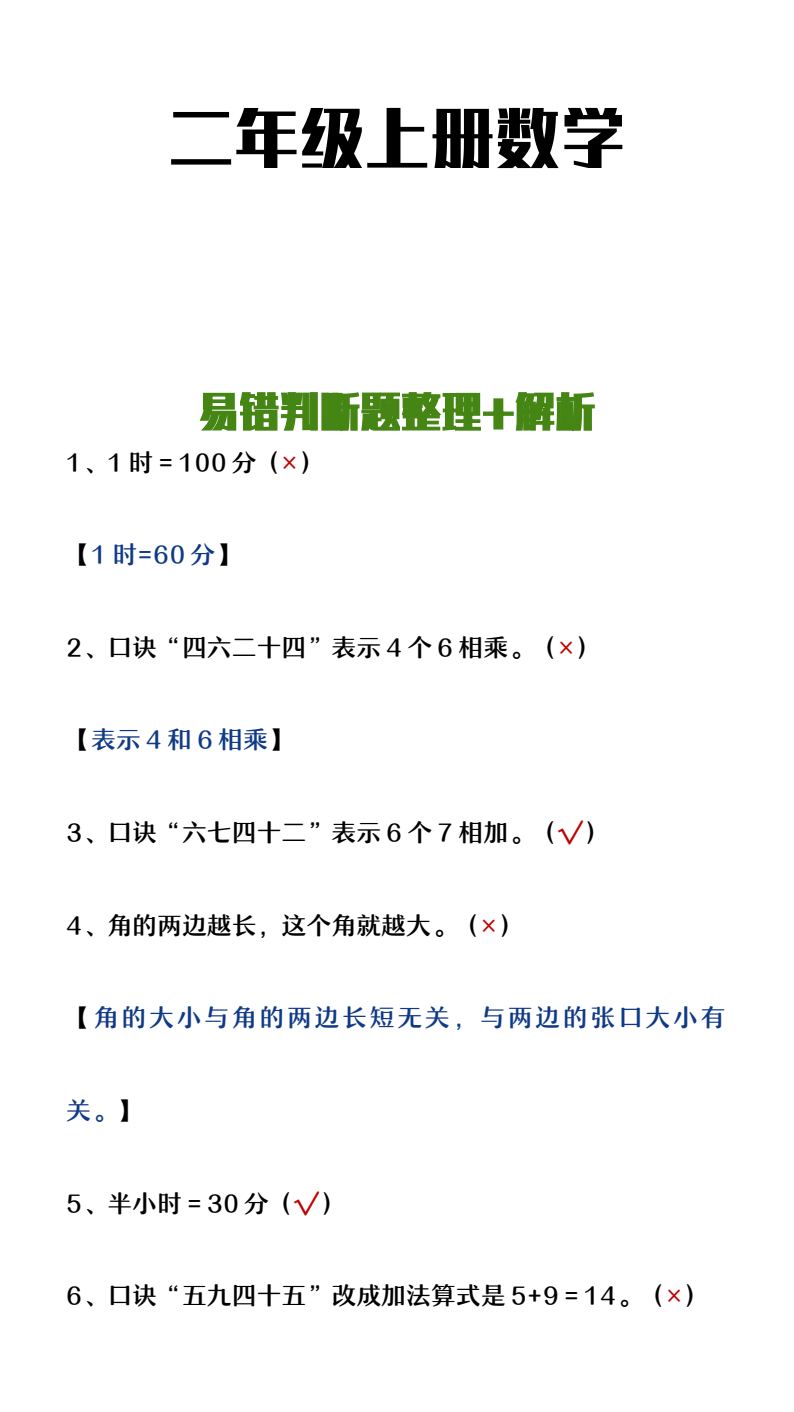 资料预览 第1页