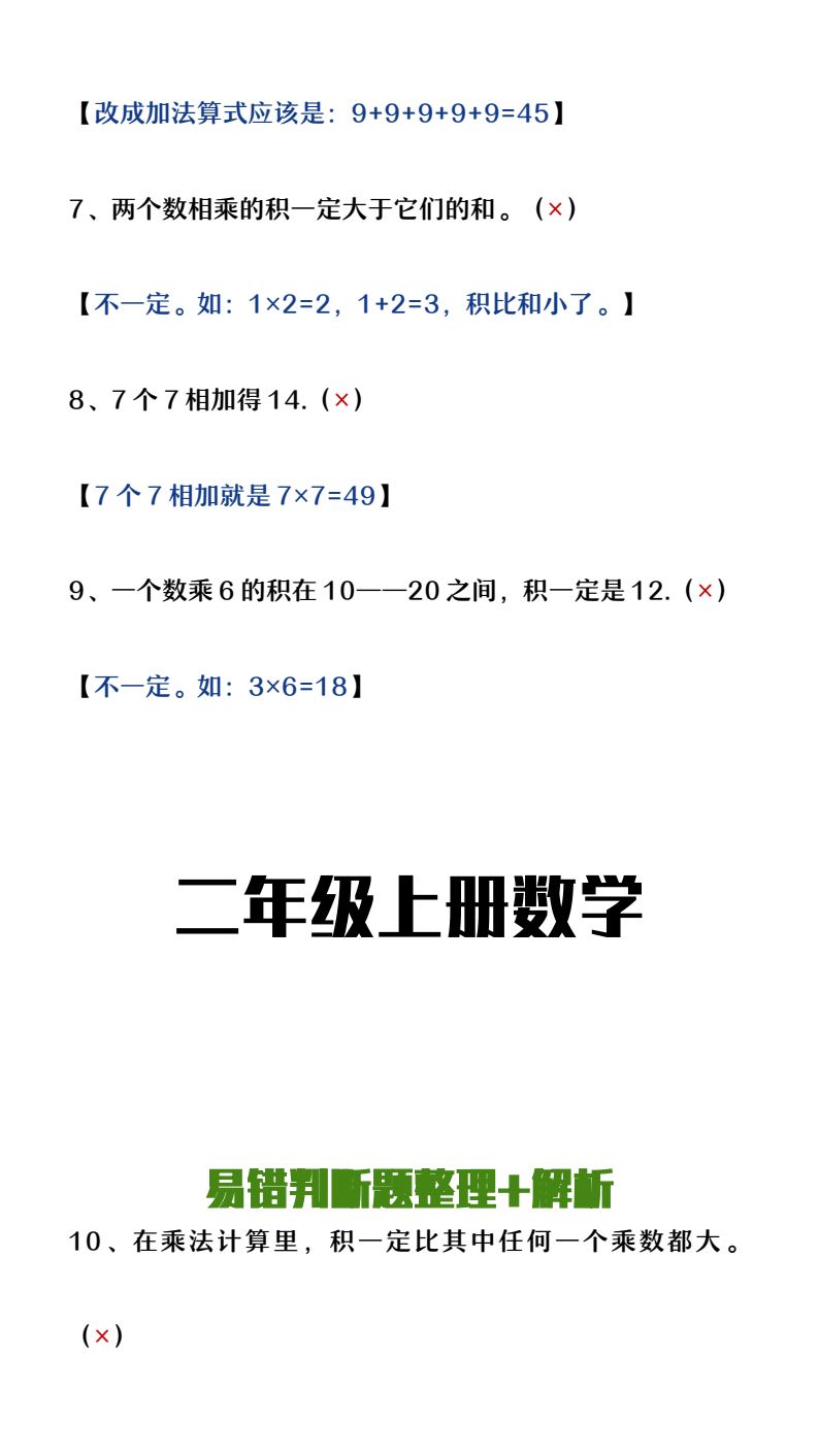 资料预览 第2页