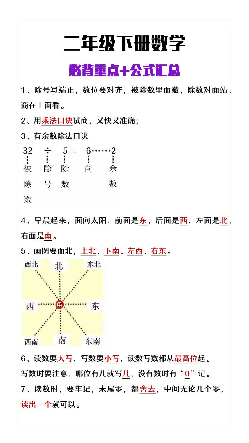 资料预览 第1页