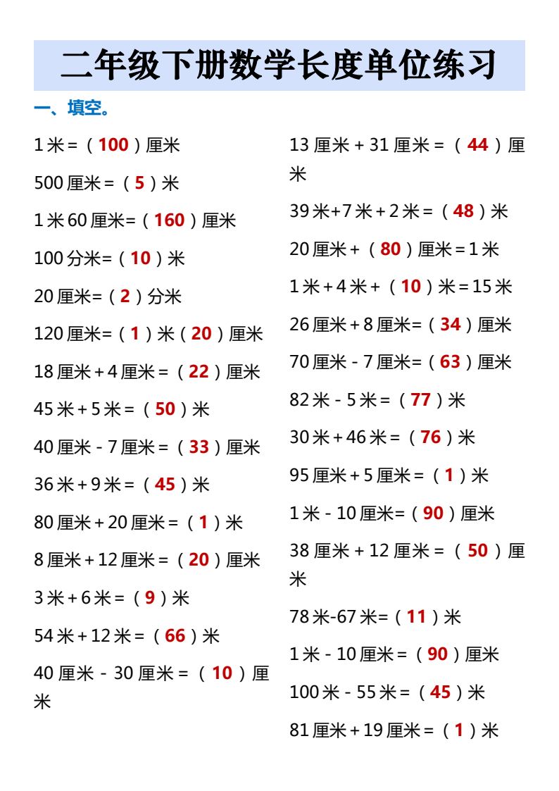 资料预览 第1页