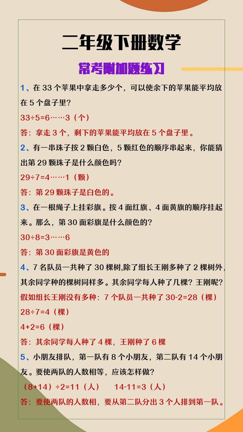 资料预览 第1页