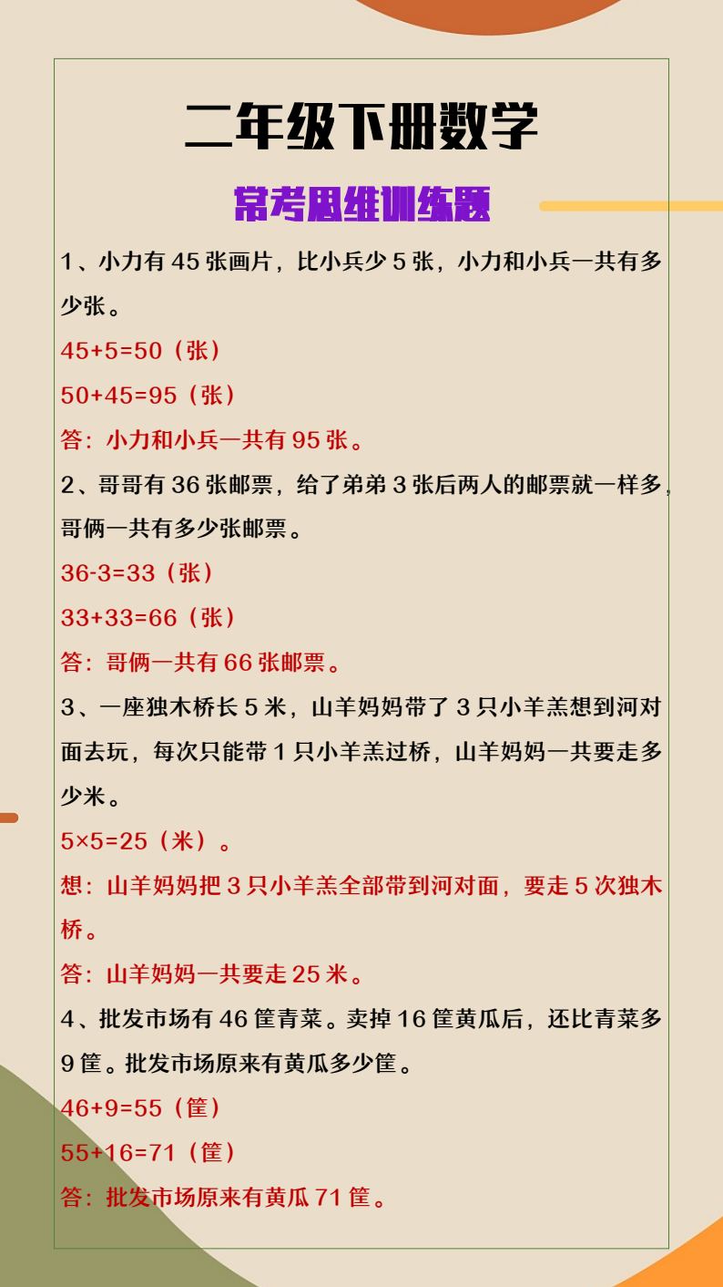 资料预览 第1页