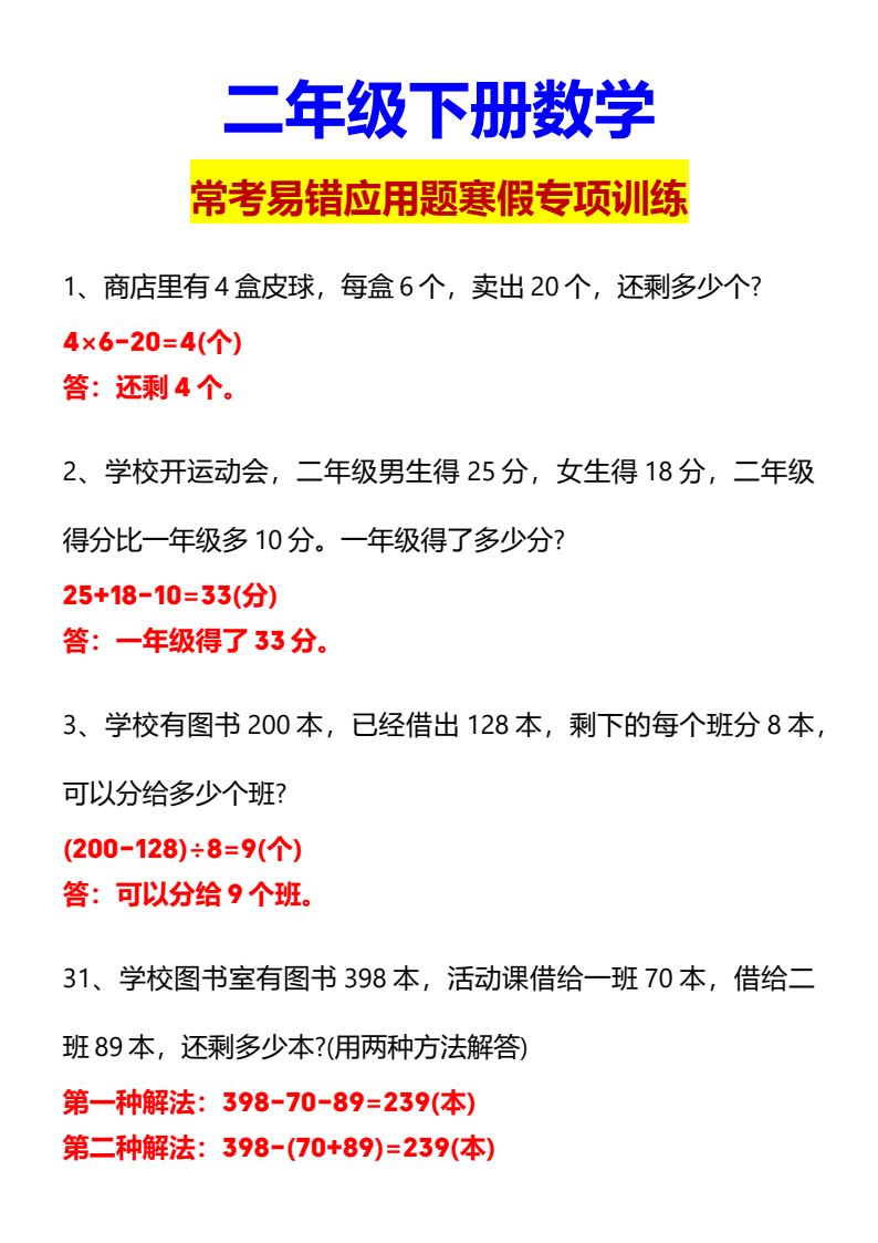 资料预览 第1页
