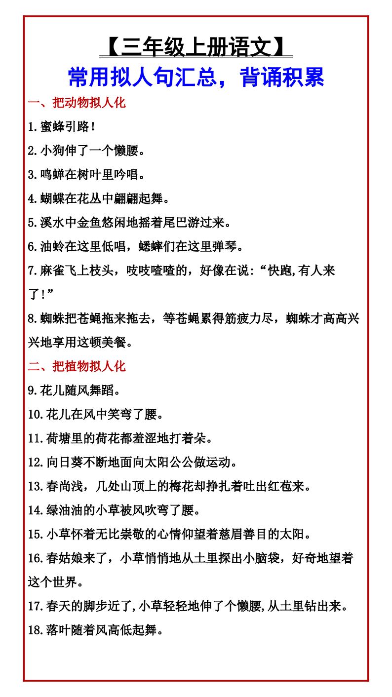 资料预览 第1页