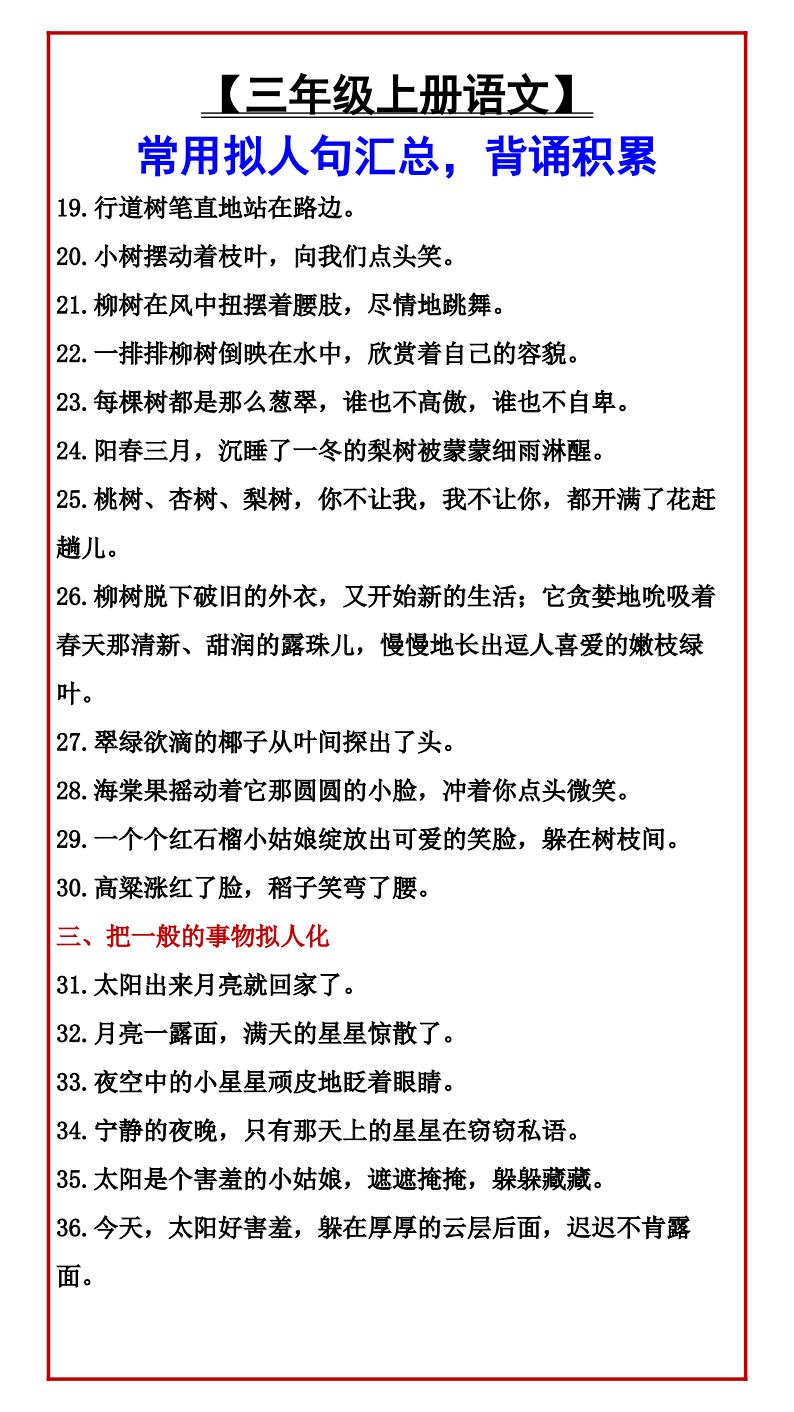 资料预览 第2页