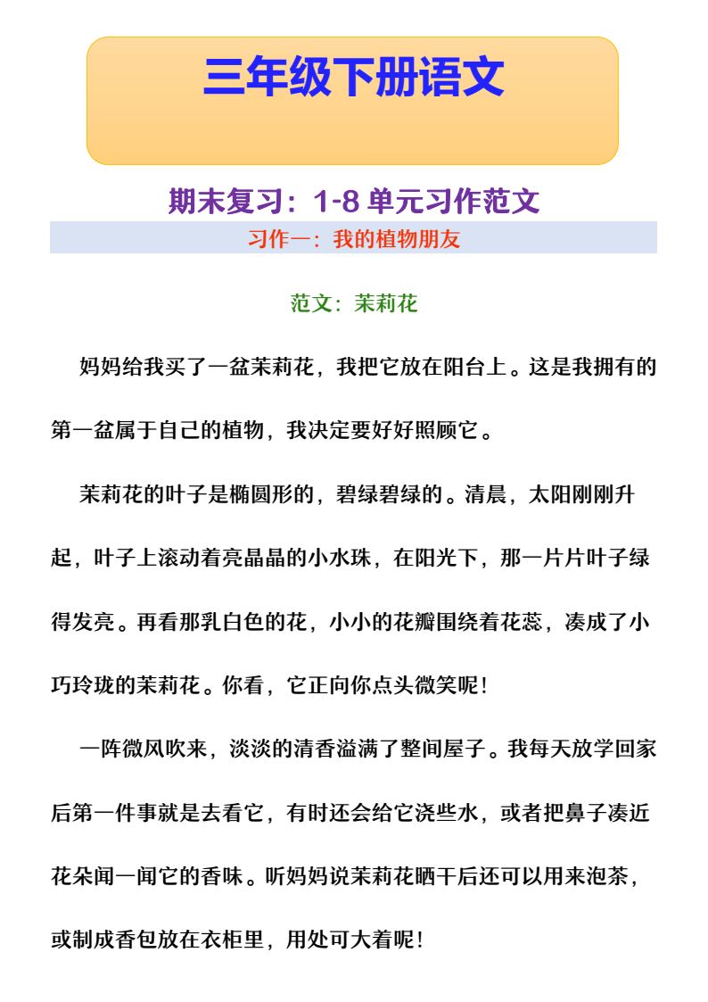 资料预览 第1页