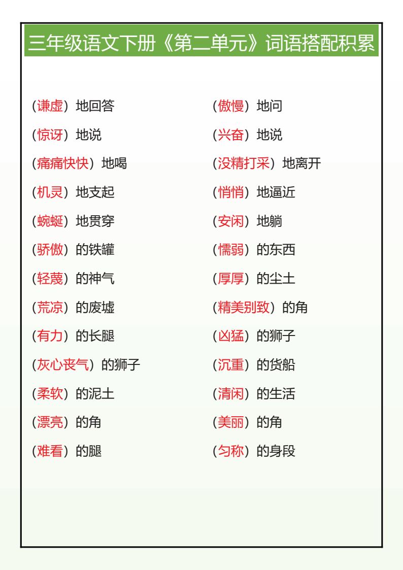 资料预览 第1页