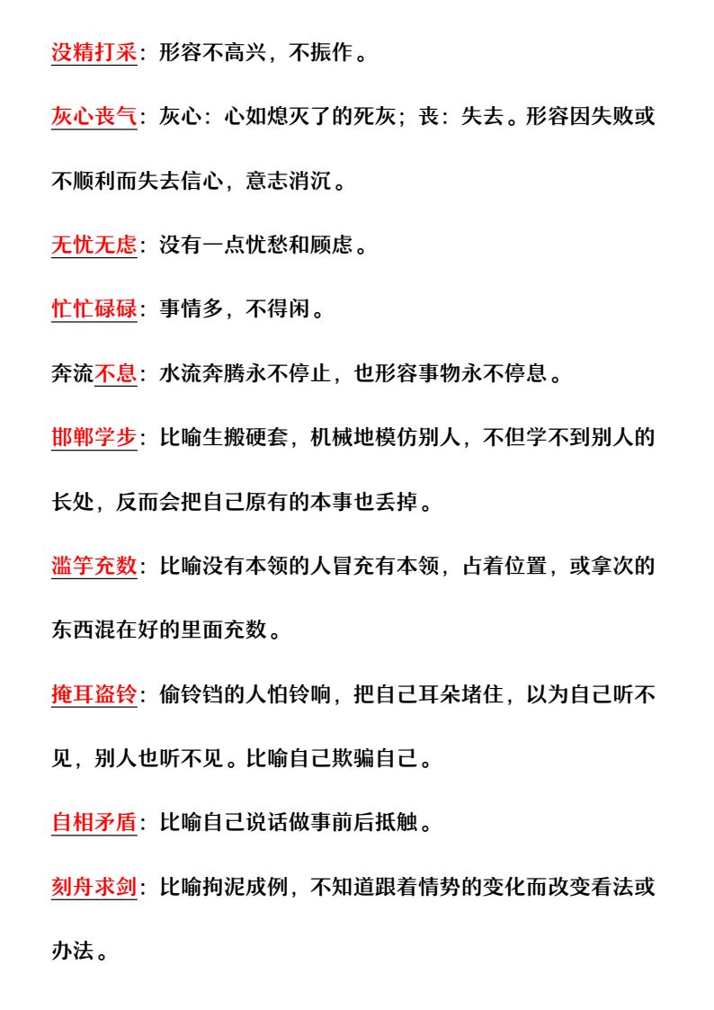 资料预览 第2页
