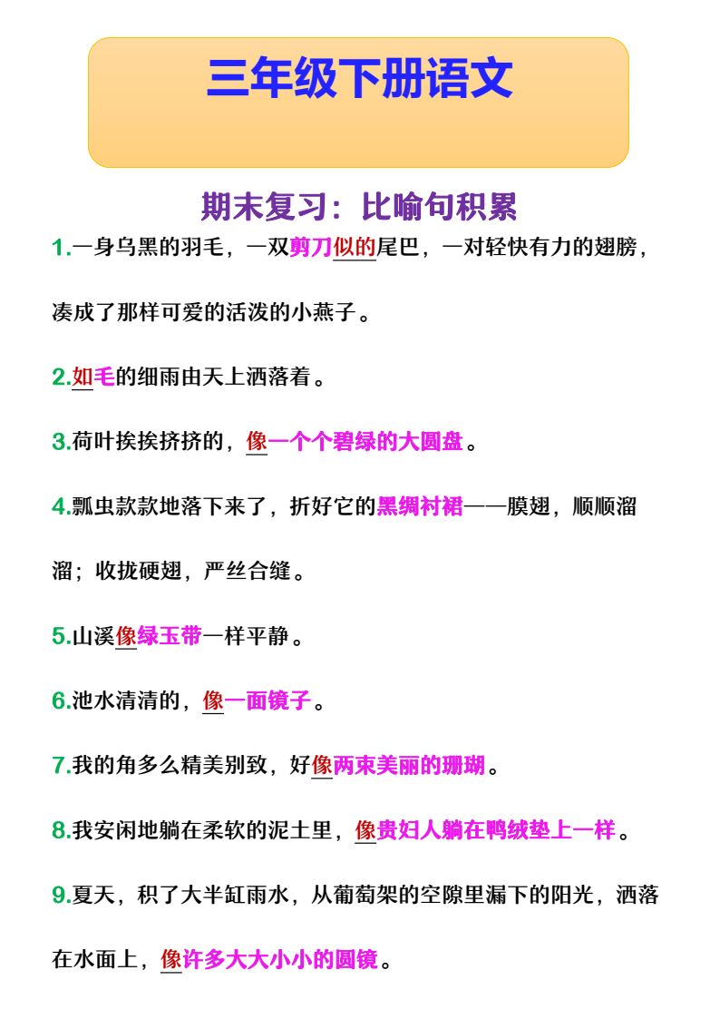 资料预览 第1页