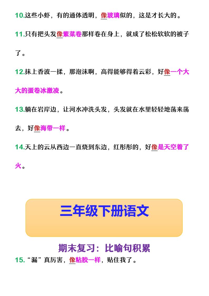 资料预览 第2页