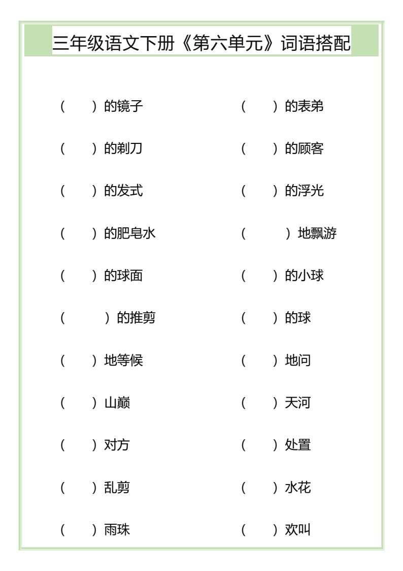 资料预览 第1页