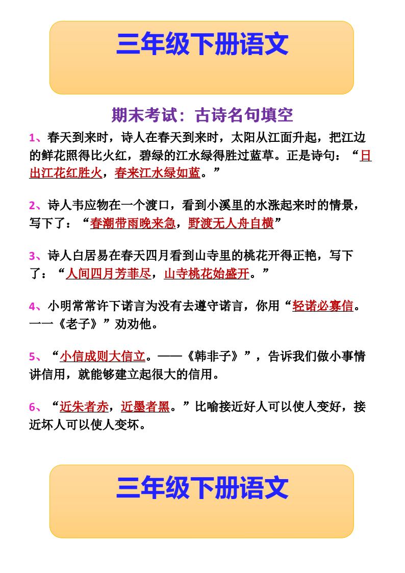 资料预览 第1页