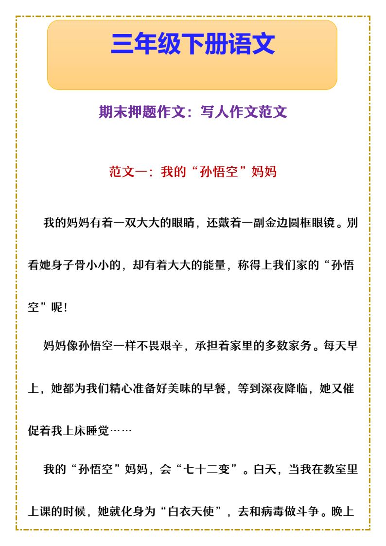 资料预览 第1页