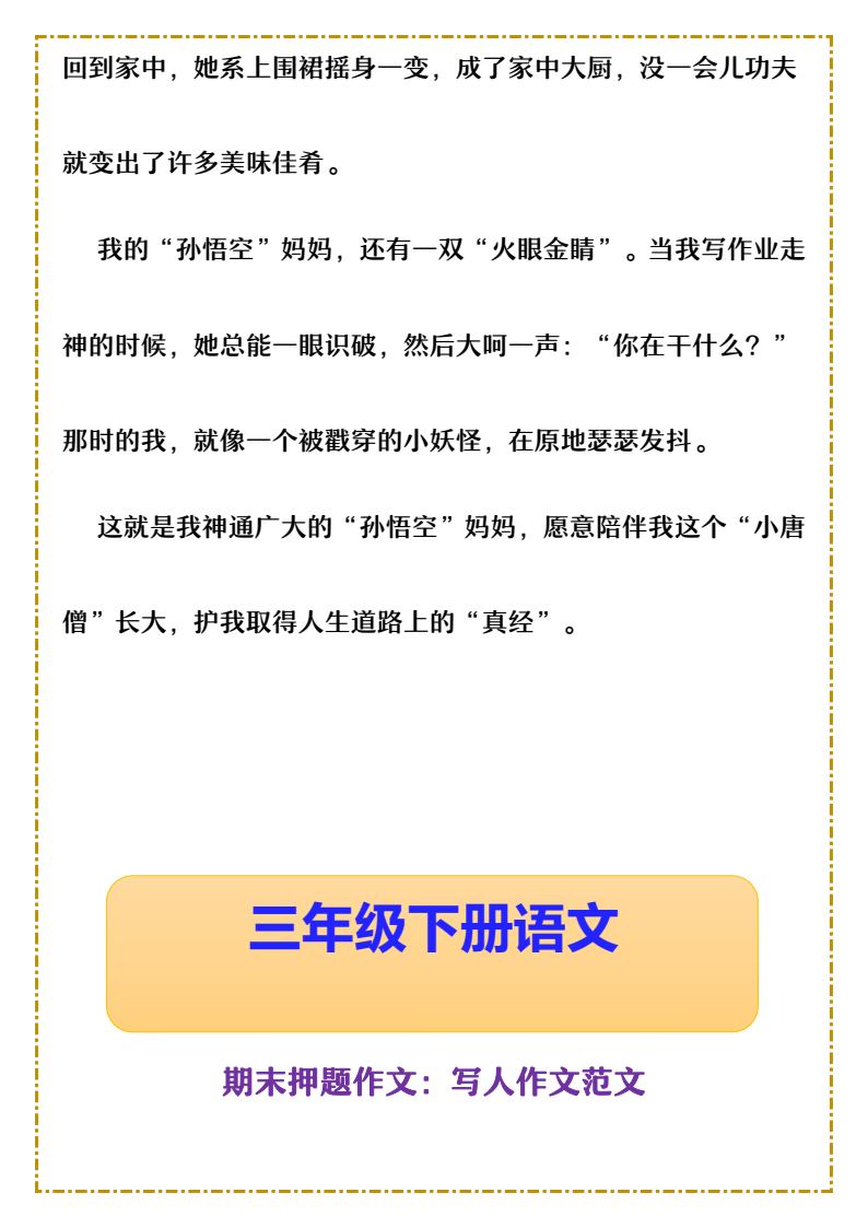 资料预览 第2页