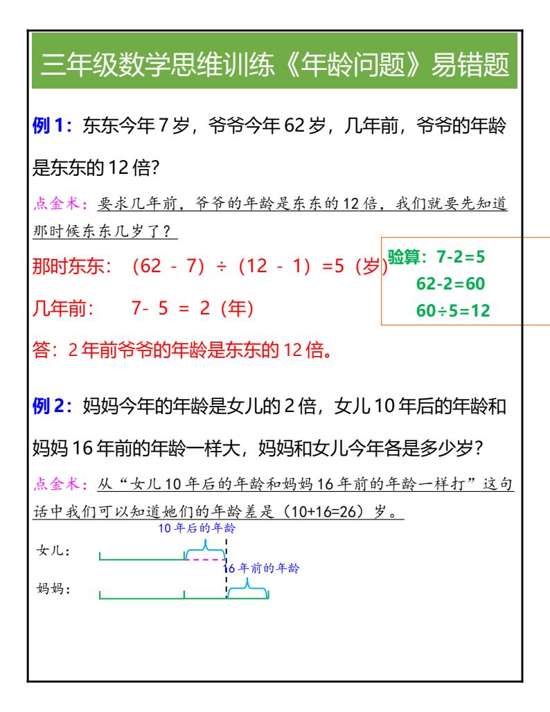 资料预览 第1页