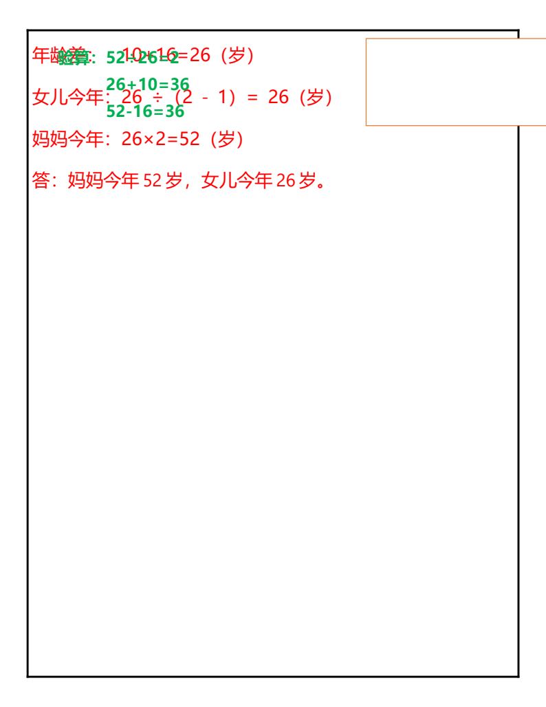 资料预览 第2页