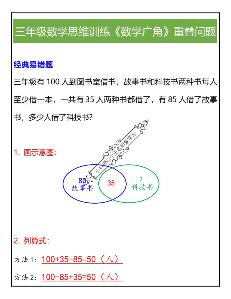 资料预览 第1页