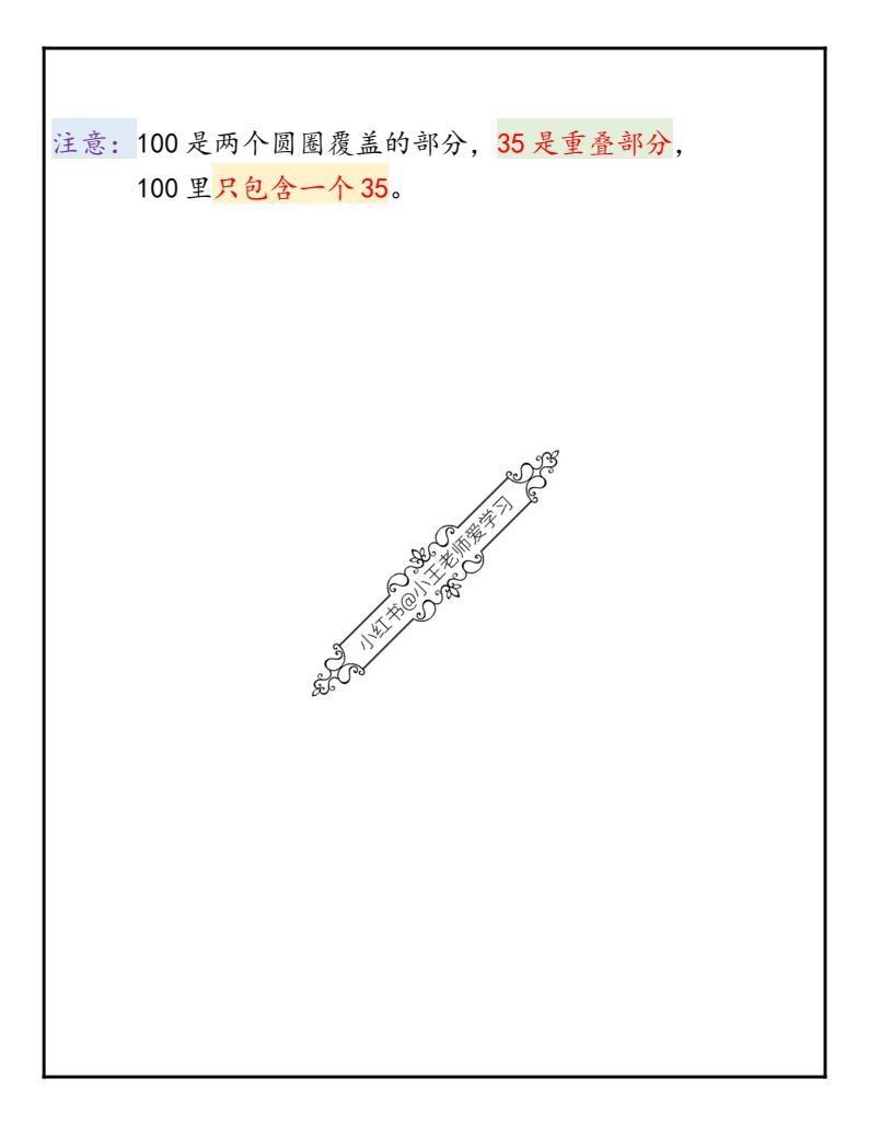 资料预览 第2页